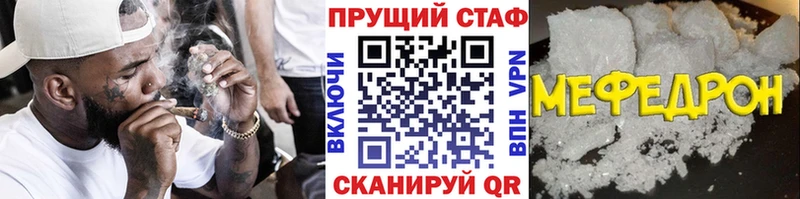 Купить закладку Кокаин Бошки Шишки ТГК APVP ГАШ Меф Артёмовск