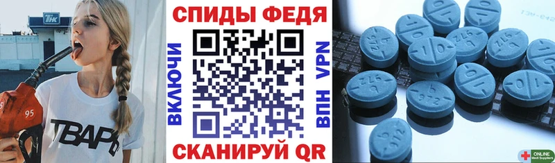 Купить  Артёмовск  Амфетамин 97% 