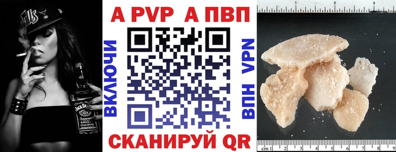 Alfa_PVP мука Артёмовск