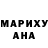 ГАШ hashish Rhianna Marte
