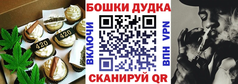 Еда ТГК конопля  Купить где  Артёмовск 