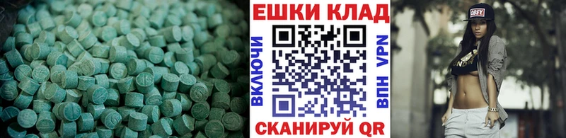 Экстази бентли  Купить  Артёмовск 