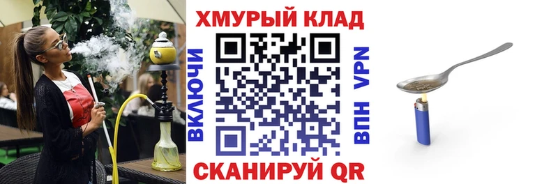 ГЕРОИН Афган  Купить где  Артёмовск 
