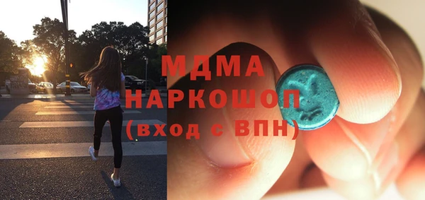 mdma Лабытнанги