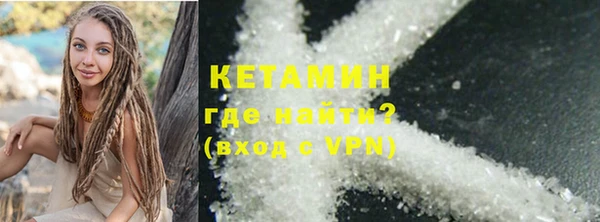 МДМА Лагань