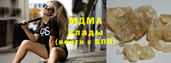 дистиллят марихуана Ладушкин