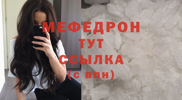дистиллят марихуана Ладушкин