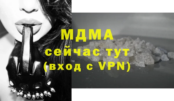 mdma Лабытнанги