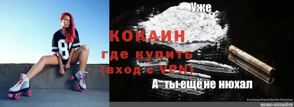 дистиллят марихуана Ладушкин