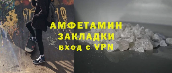 mdma Лабытнанги