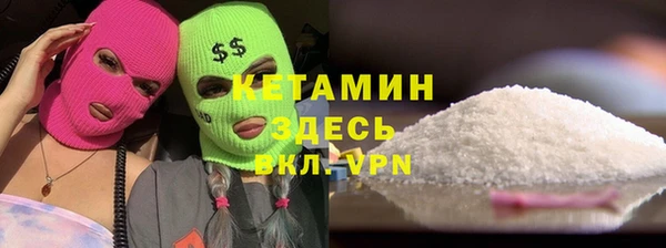 mdma Лабытнанги
