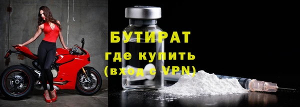mdma Лабытнанги