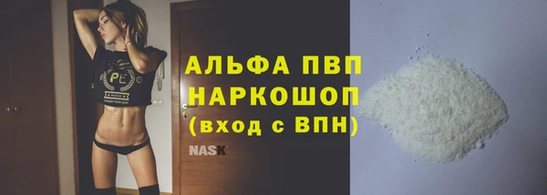 МДМА Лагань