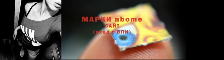 mdma Лабытнанги