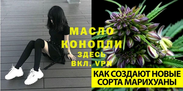 дистиллят марихуана Ладушкин