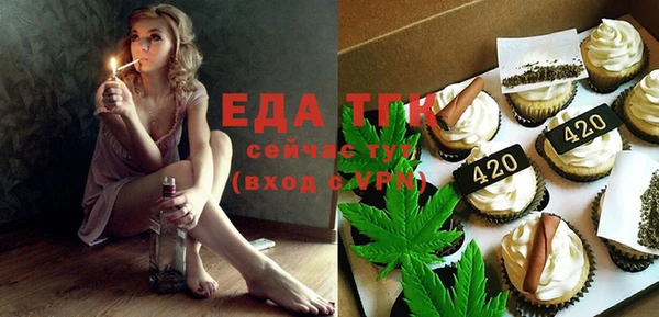 марихуана Лиски