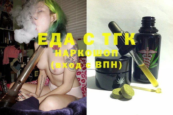 дистиллят марихуана Ладушкин