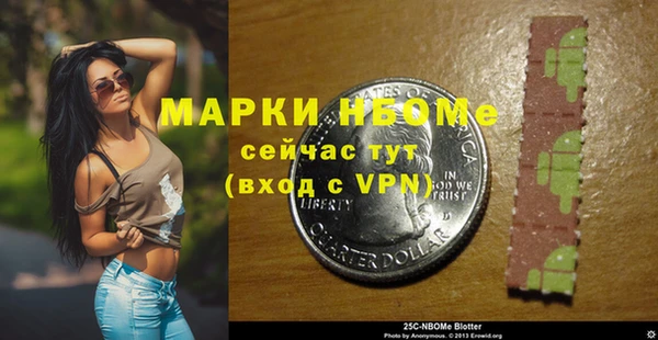 МДМА Лагань