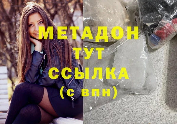 МДМА Лагань