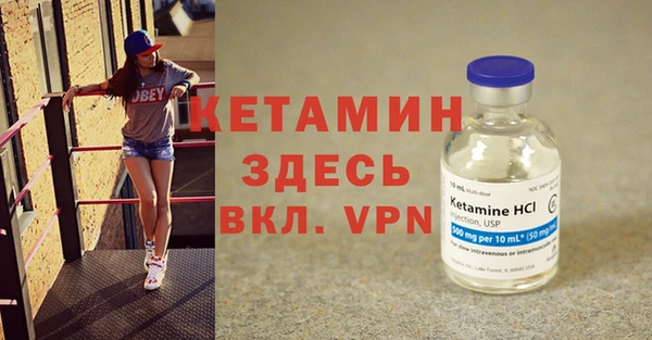 mdma Лабытнанги