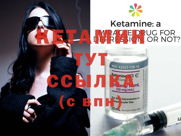 МДМА Лагань