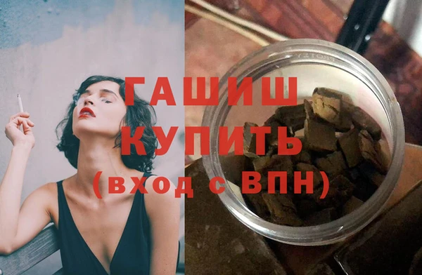 дистиллят марихуана Ладушкин