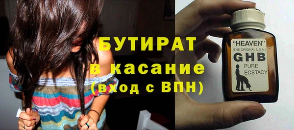 дистиллят марихуана Ладушкин