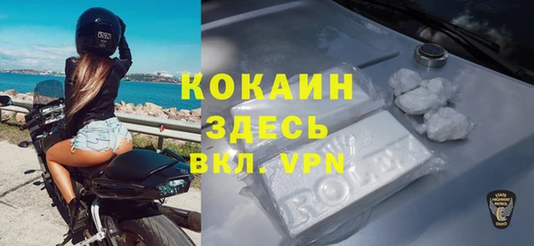 кокаин VHQ Лихославль