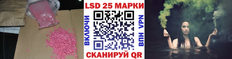 Купить где  Артёмовск  ЛСД экстази кислота 