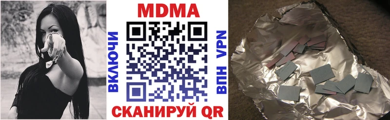 Купить закладки  Артёмовск  МДМА VHQ 