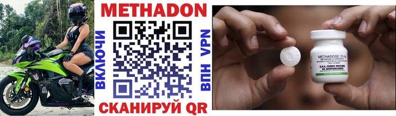 Купить закладки  Артёмовск  Метадон мёд 