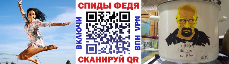 Купить закладки  Артёмовск  МЕТАМФЕТАМИН Декстрометамфетамин 99.9% 
