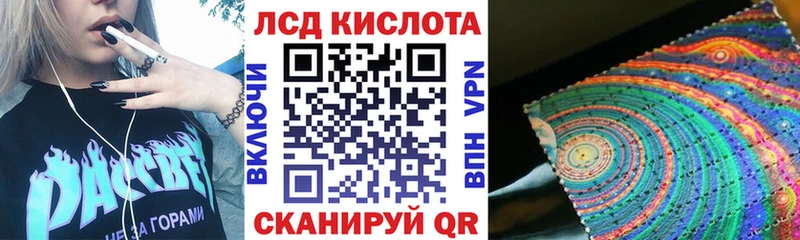 Наркотические марки 1,5мг  Купить закладки  Артёмовск 