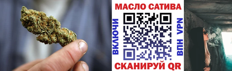 ТГК вейп с тгк  Купить где  Артёмовск 