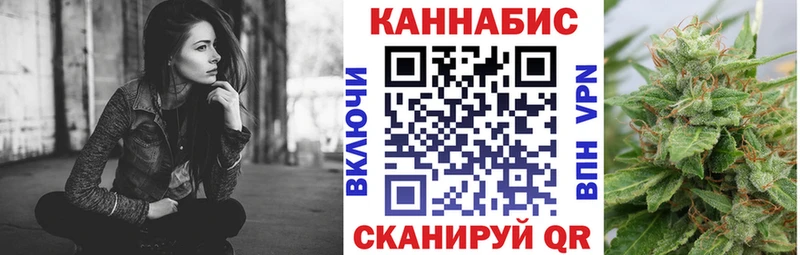 Канабис конопля  Купить где  Артёмовск 